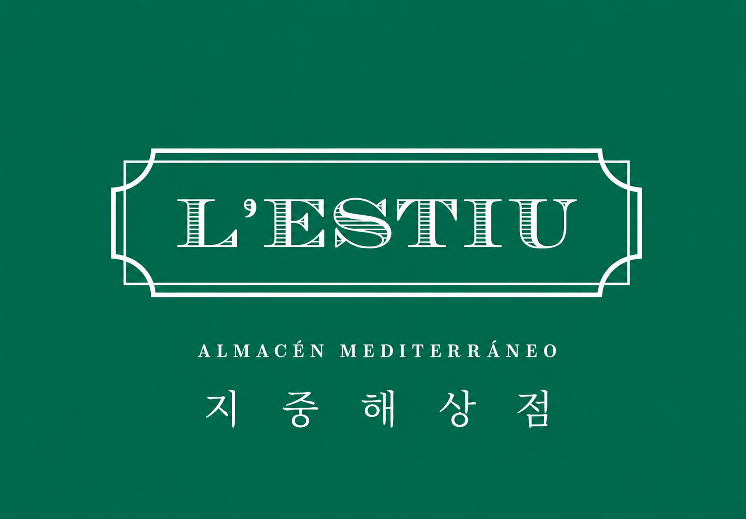 L’ESTIU — Almacén Mediterráneo — 지중해상점
